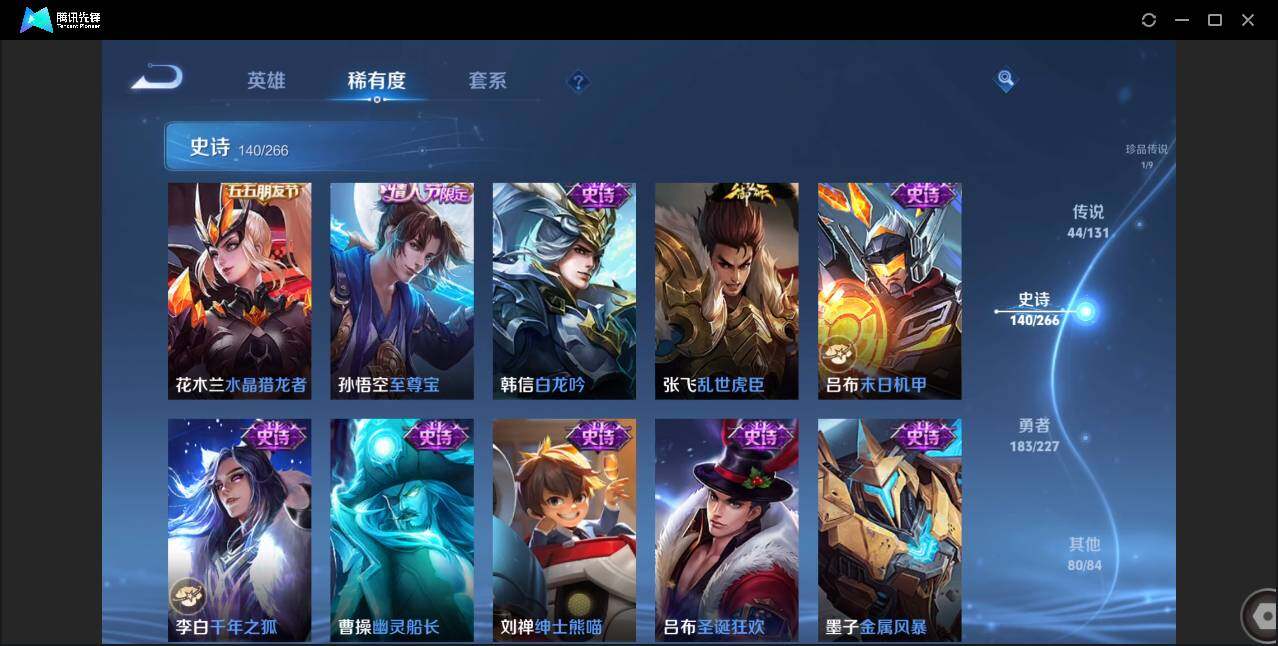 WZCMW433918王者荣耀账号详情图15