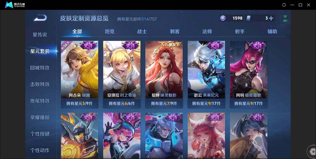 WZCMW433918王者荣耀账号详情图17