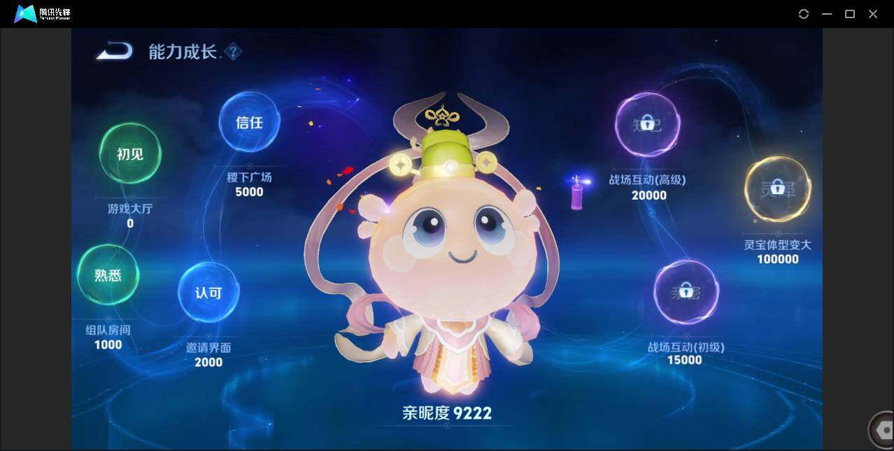 WZCMW433918王者荣耀账号详情图26