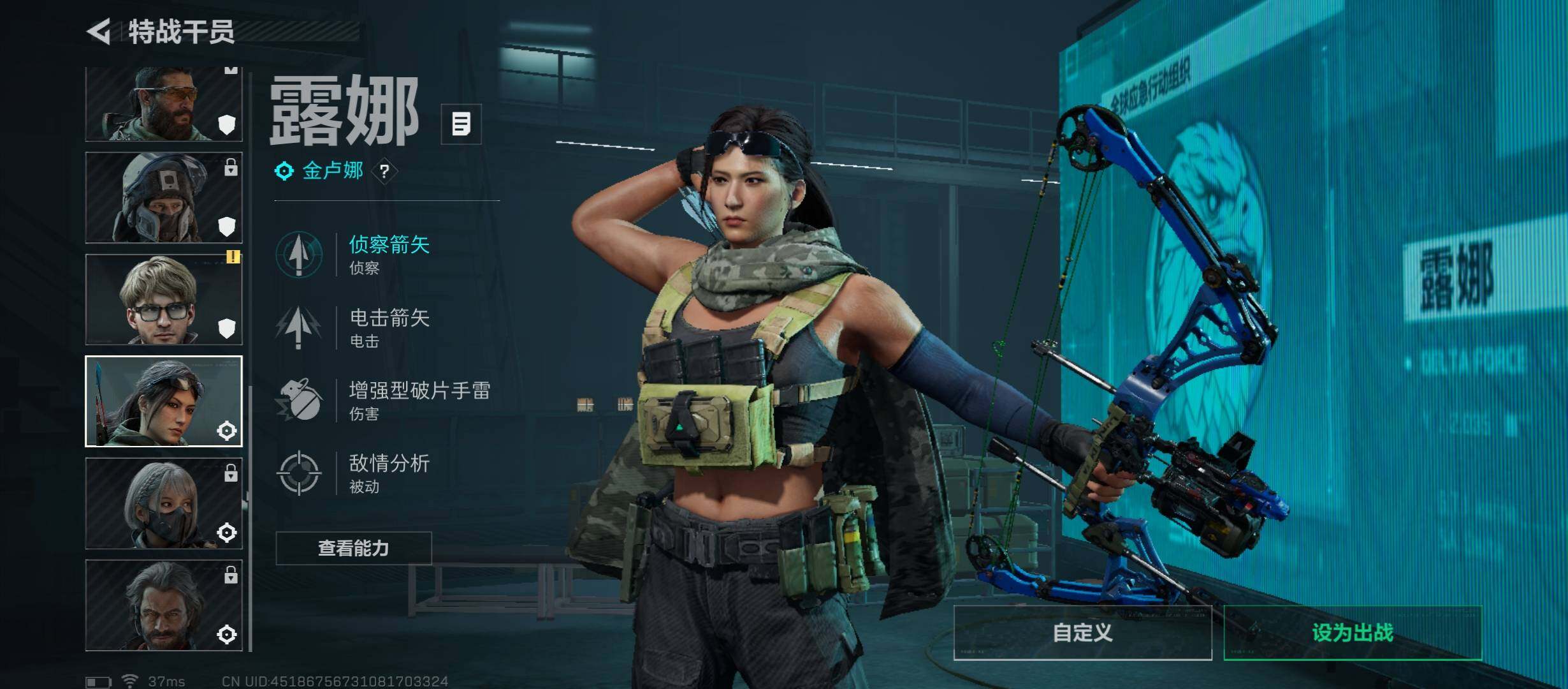 SJZCMW49863三角洲行动账号详情图6