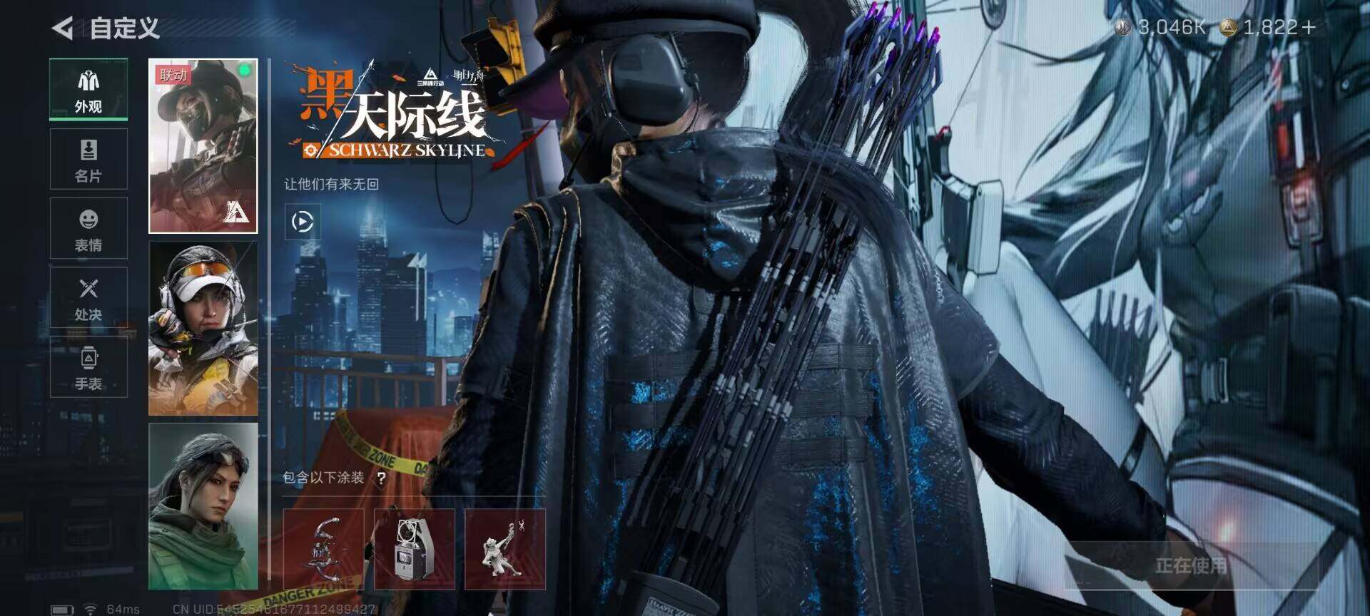 SJZQM46239三角洲行动账号详情图6 SJZQM46239三角洲行动账号详情图6