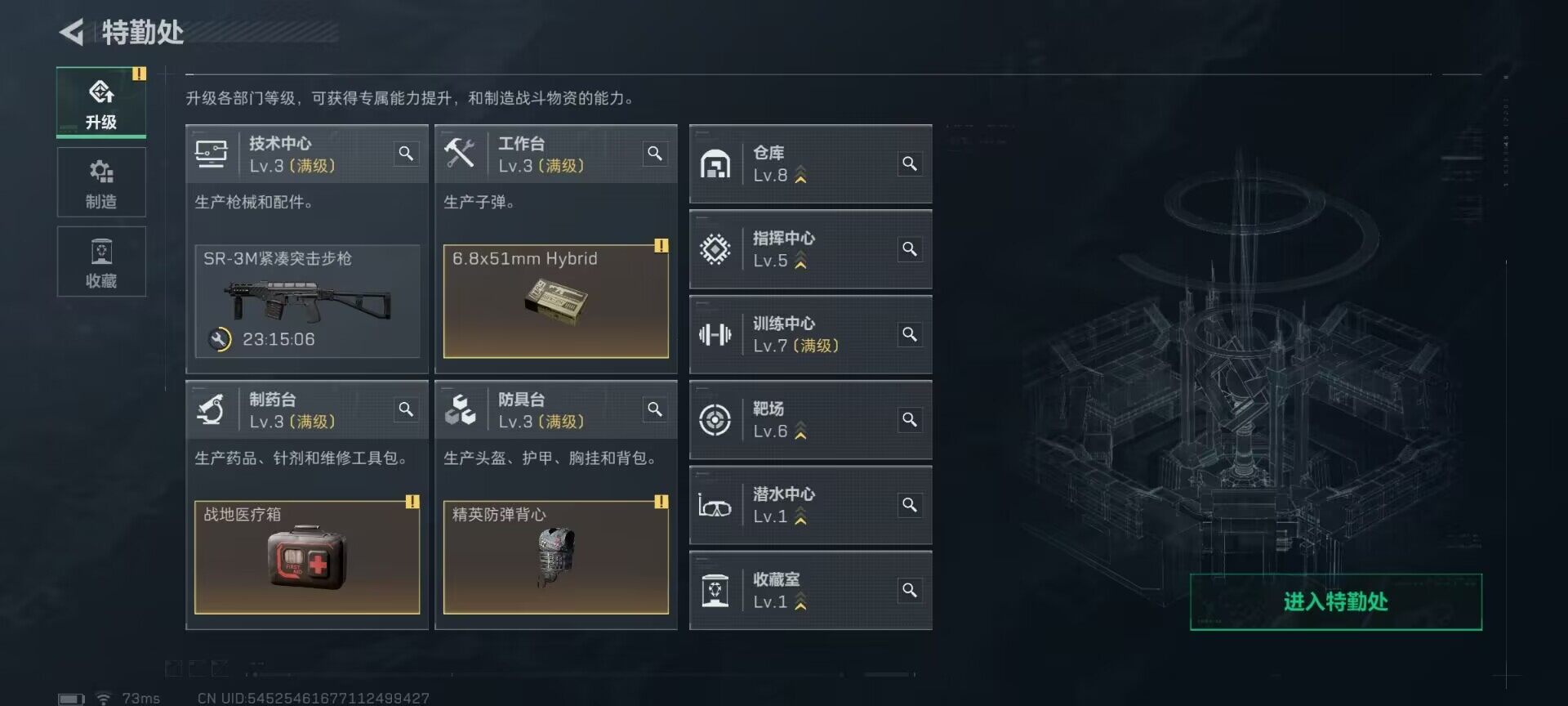 SJZQM46239三角洲行动账号详情图22 SJZQM46239三角洲行动账号详情图22