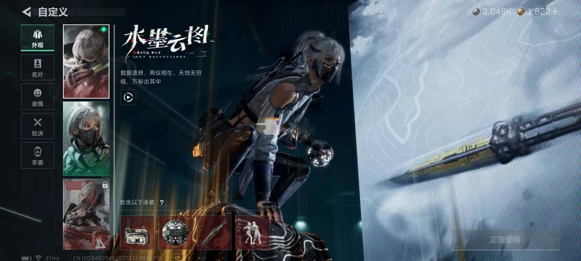 SJZQM46239三角洲行动账号详情图11 SJZQM46239三角洲行动账号详情图11