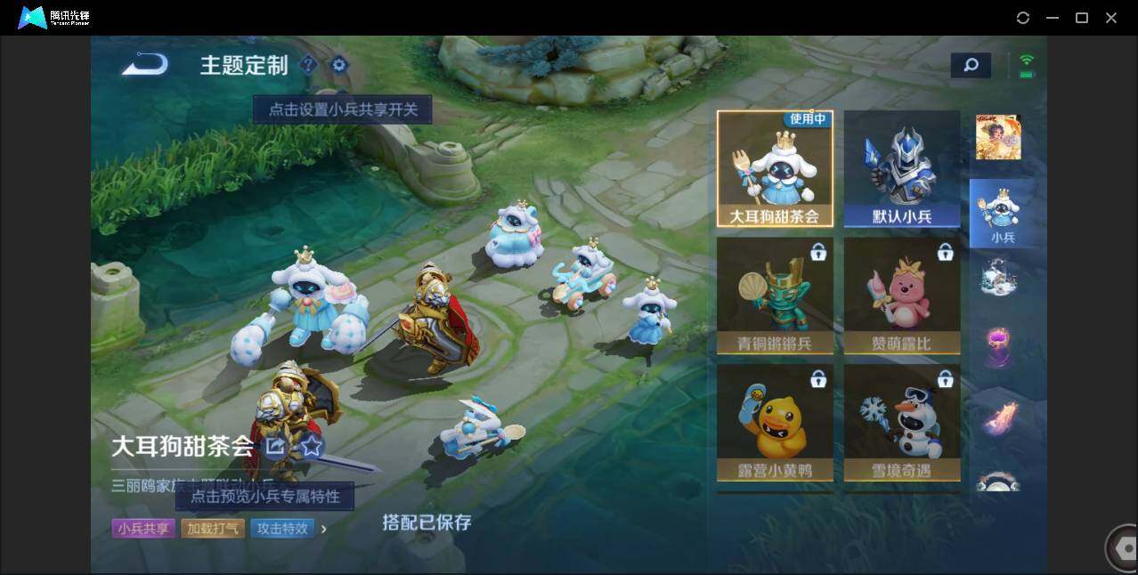 WZCMW433923王者荣耀账号详情图11