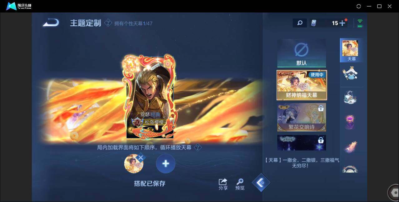 WZCMW433923王者荣耀账号详情图12