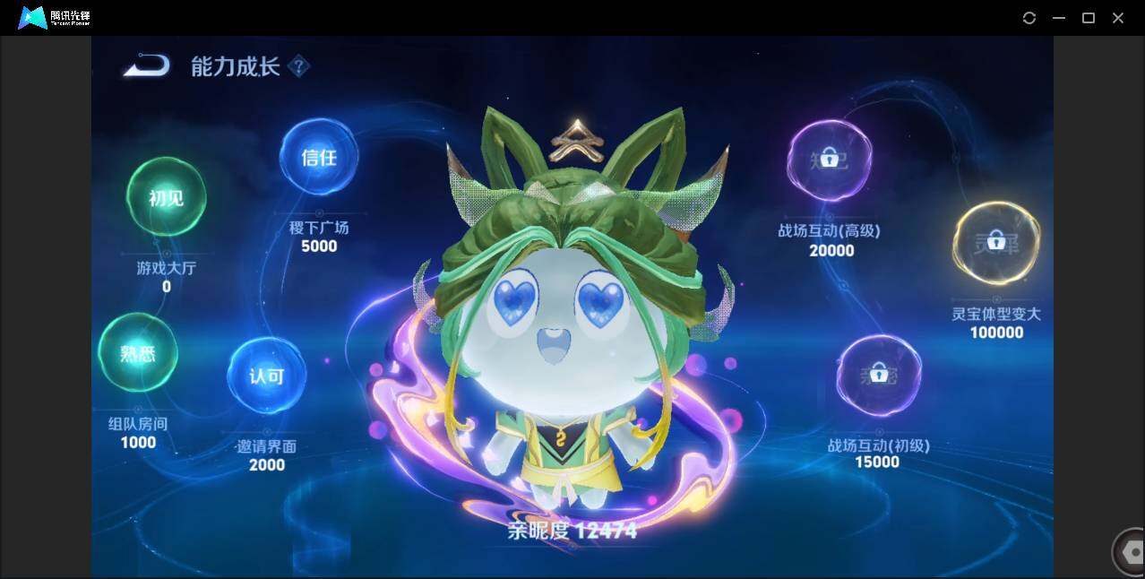 WZCMW433923王者荣耀账号详情图19