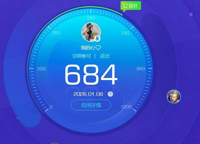 WZKG448898王者荣耀账号详情图7