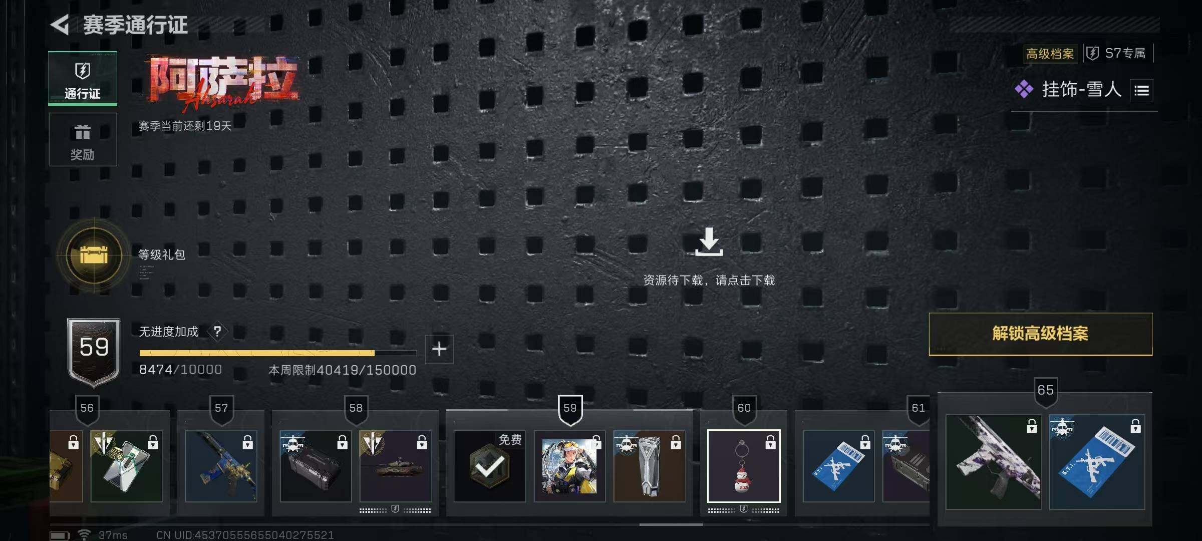 SJZEY46236三角洲行动账号详情图11 SJZEY46236三角洲行动账号详情图11