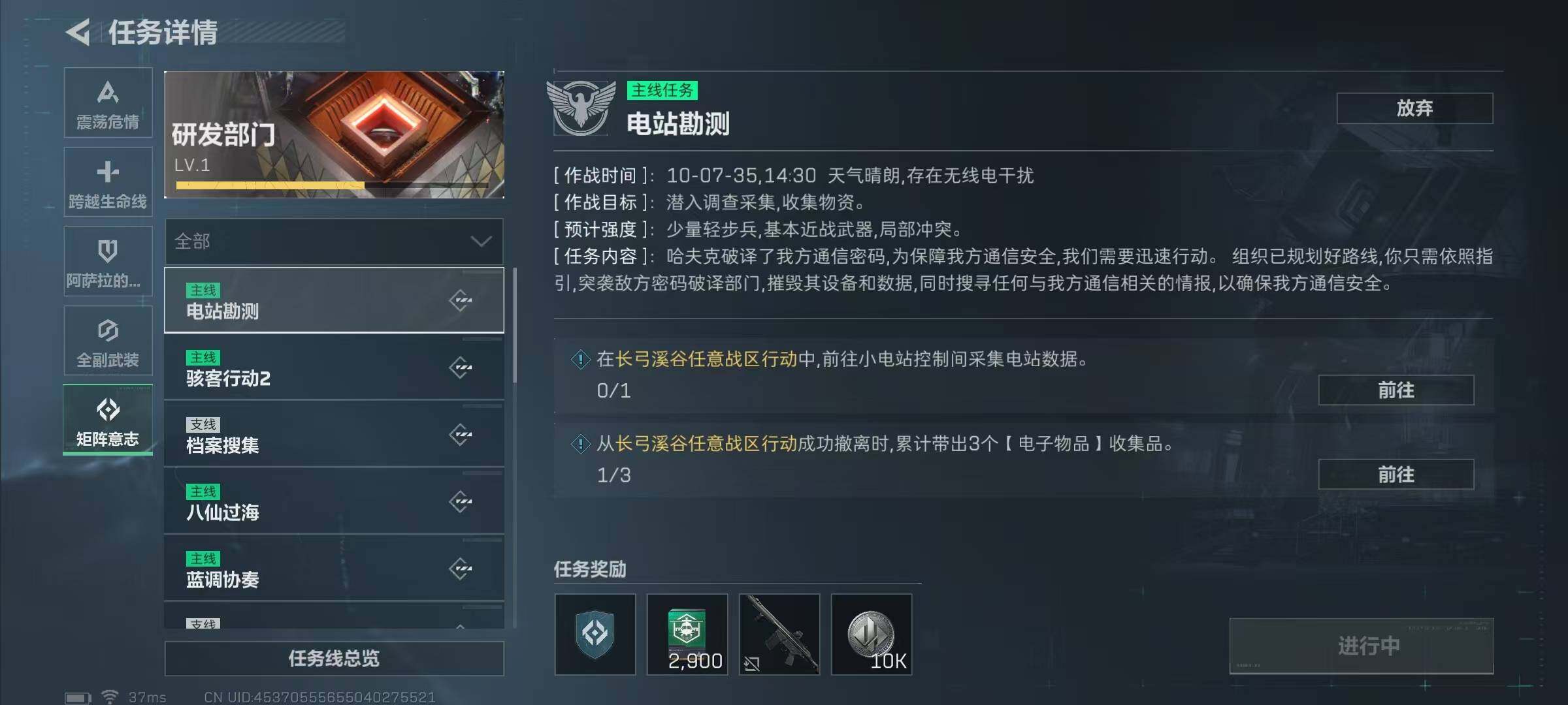 SJZEY46236三角洲行动账号详情图14 SJZEY46236三角洲行动账号详情图14