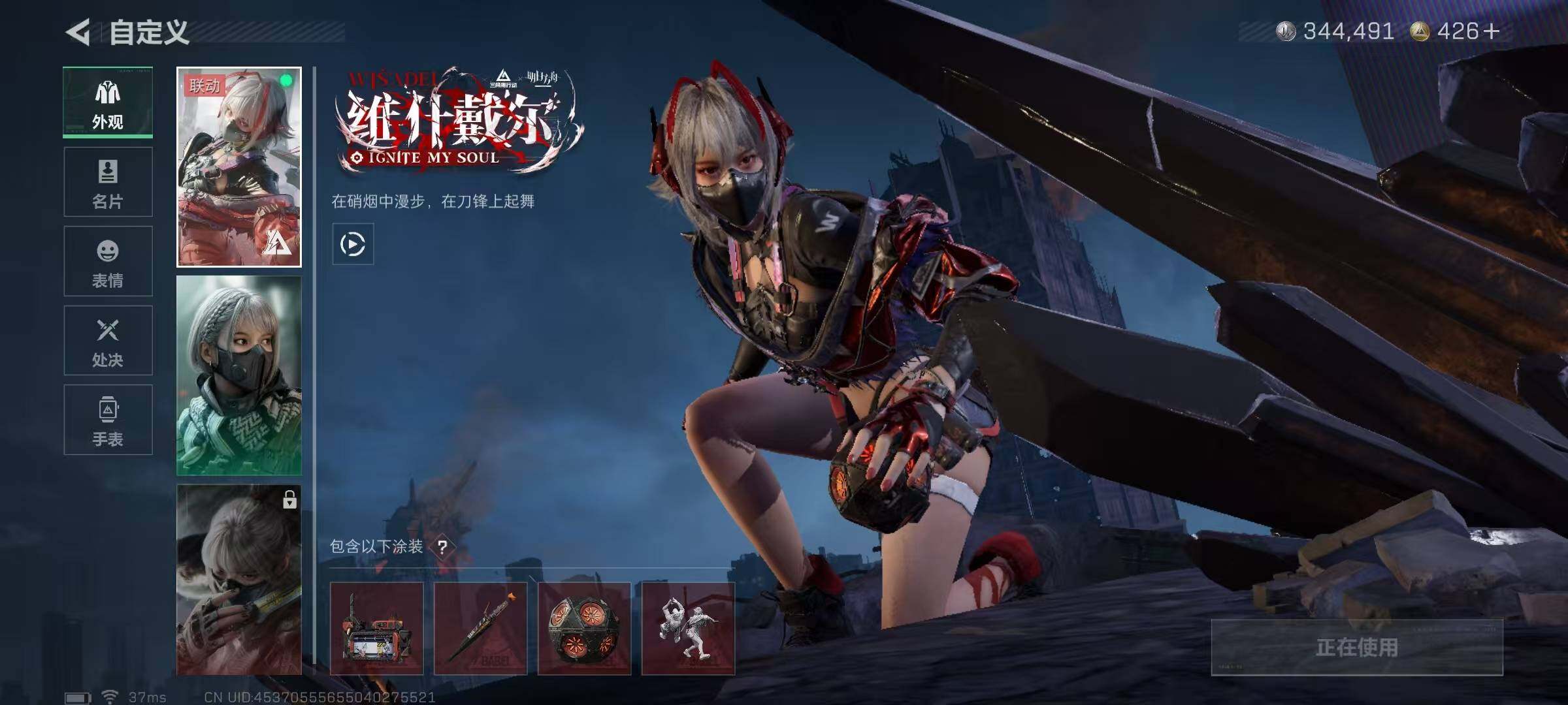 SJZEY46236三角洲行动账号详情图15 SJZEY46236三角洲行动账号详情图15