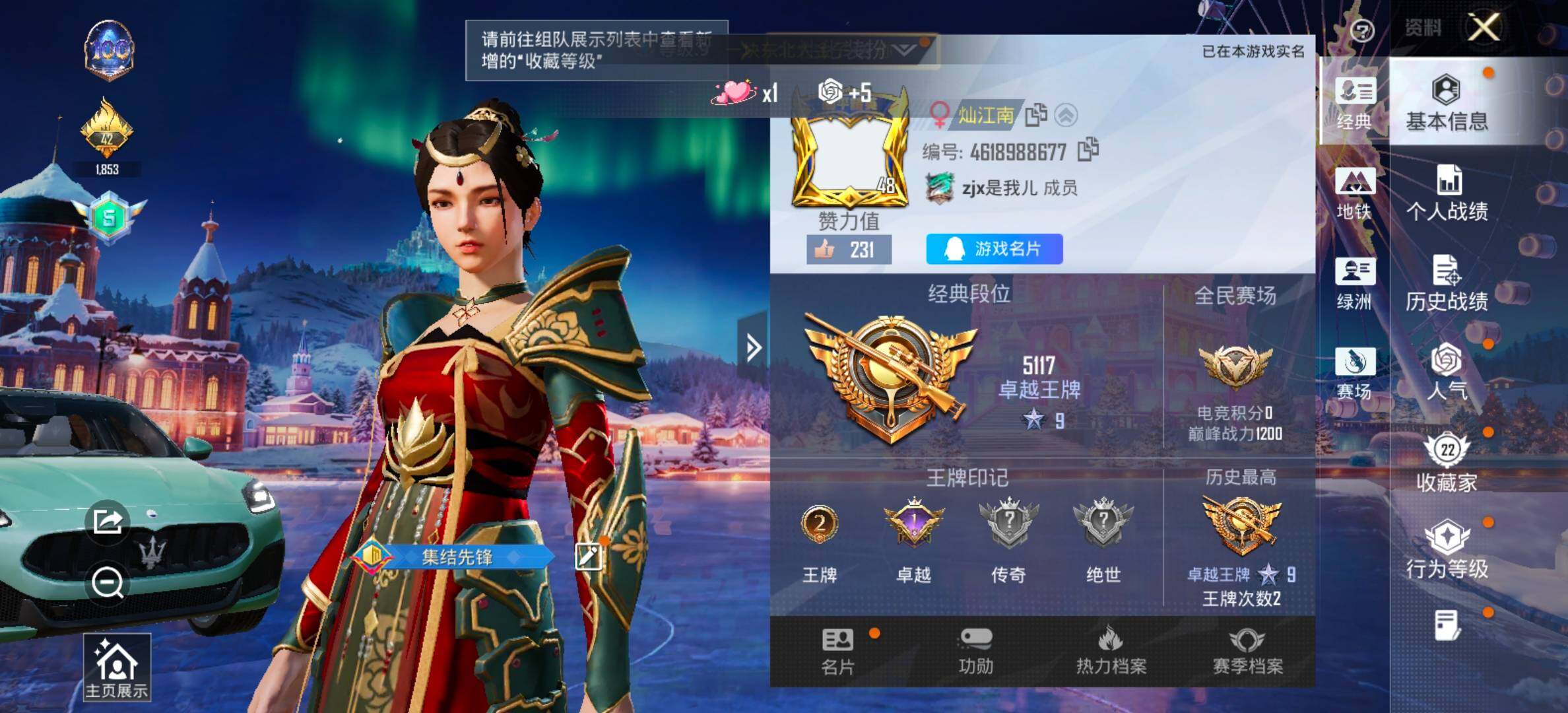 PX_2398456-6-【无二次协助处理】【因赛季更新游戏段付以上号为准!】
 安卓Q-2载具1粉装2特效枪1热门29套装46枪皮  2印记 历史卓越王牌9星 
【2载具】 玛莎拉蒂G绿色