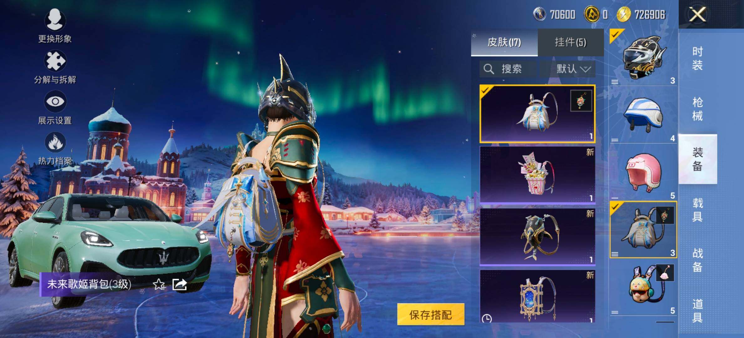 PX_2398456-6-【无二次协助处理】【因赛季更新游戏段付以上号为准!】
 安卓Q-2载具1粉装2特效枪1热门29套装46枪皮  2印记 历史卓越王牌9星 
【2载具】 玛莎拉蒂G绿色