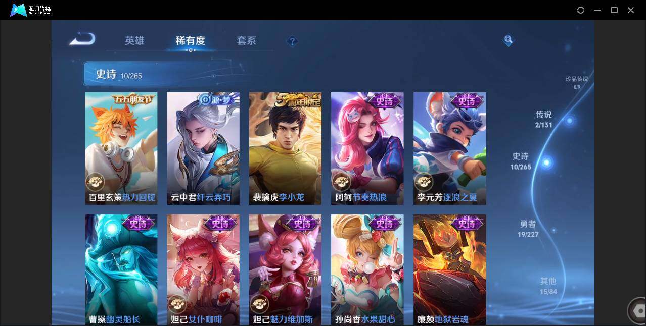 WZCMW433935王者荣耀账号详情图8