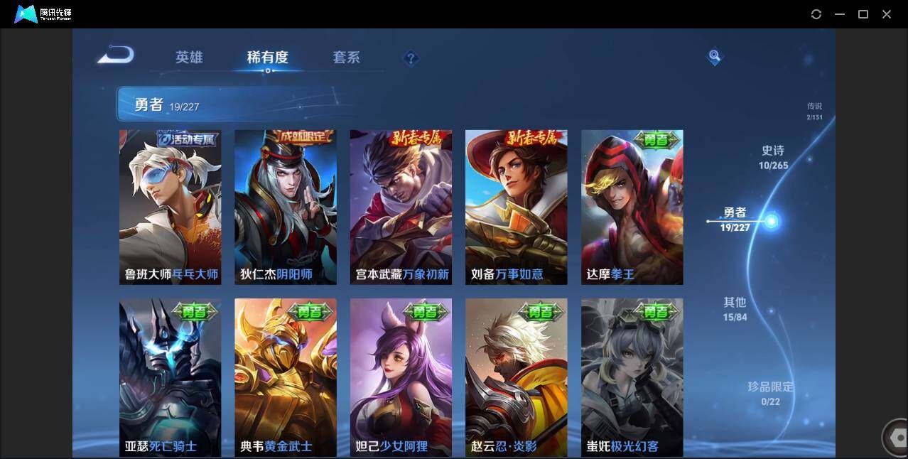 WZCMW433935王者荣耀账号详情图10