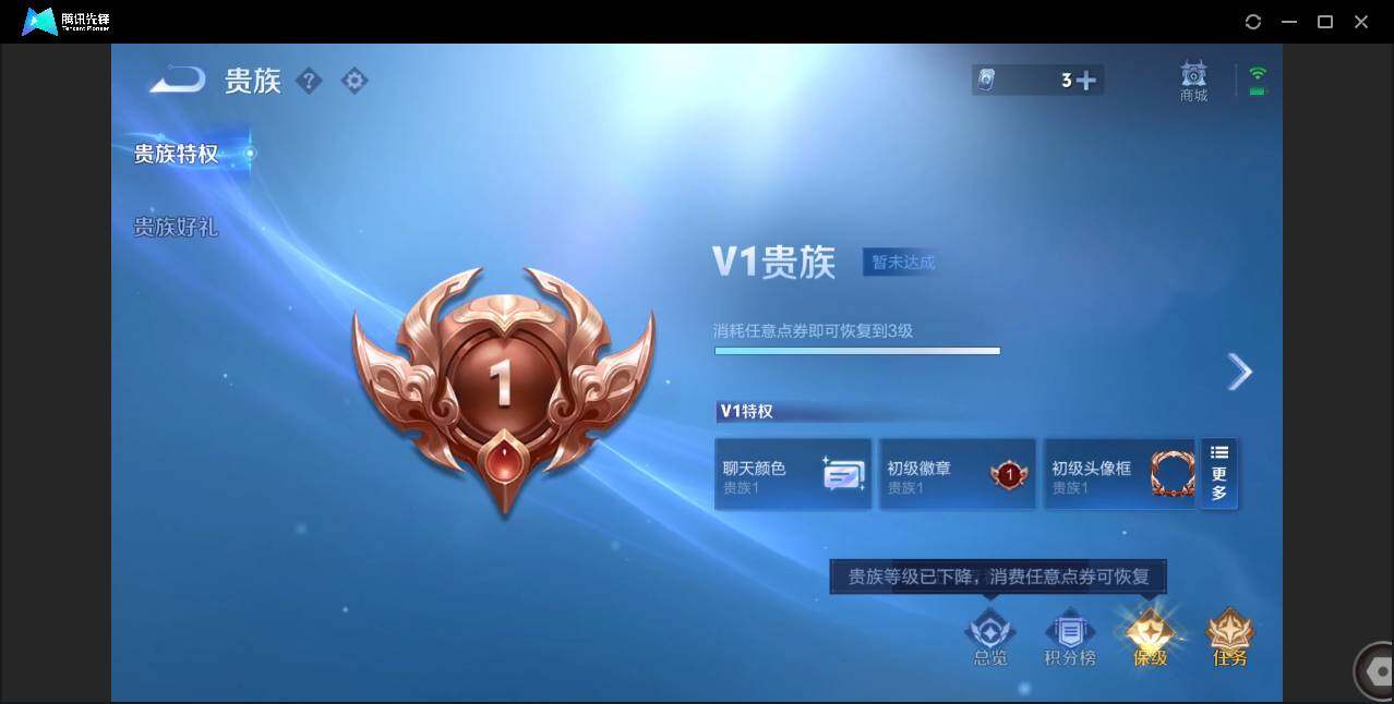 WZCMW433935王者荣耀账号详情图14