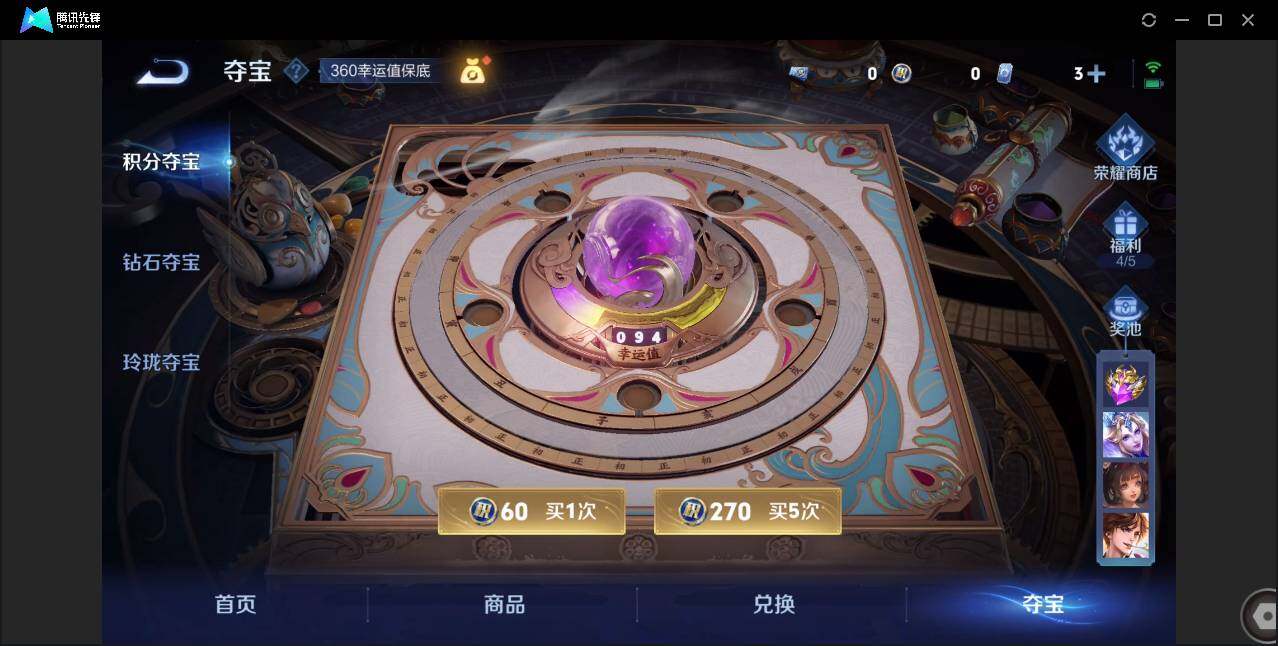 WZCMW433935王者荣耀账号详情图15