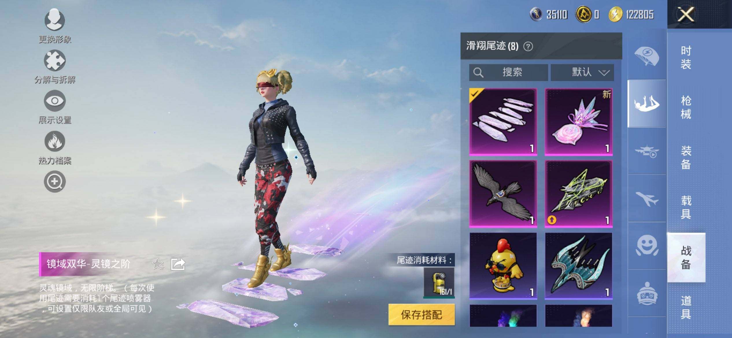 HPQM415749和平精英账号详情图18