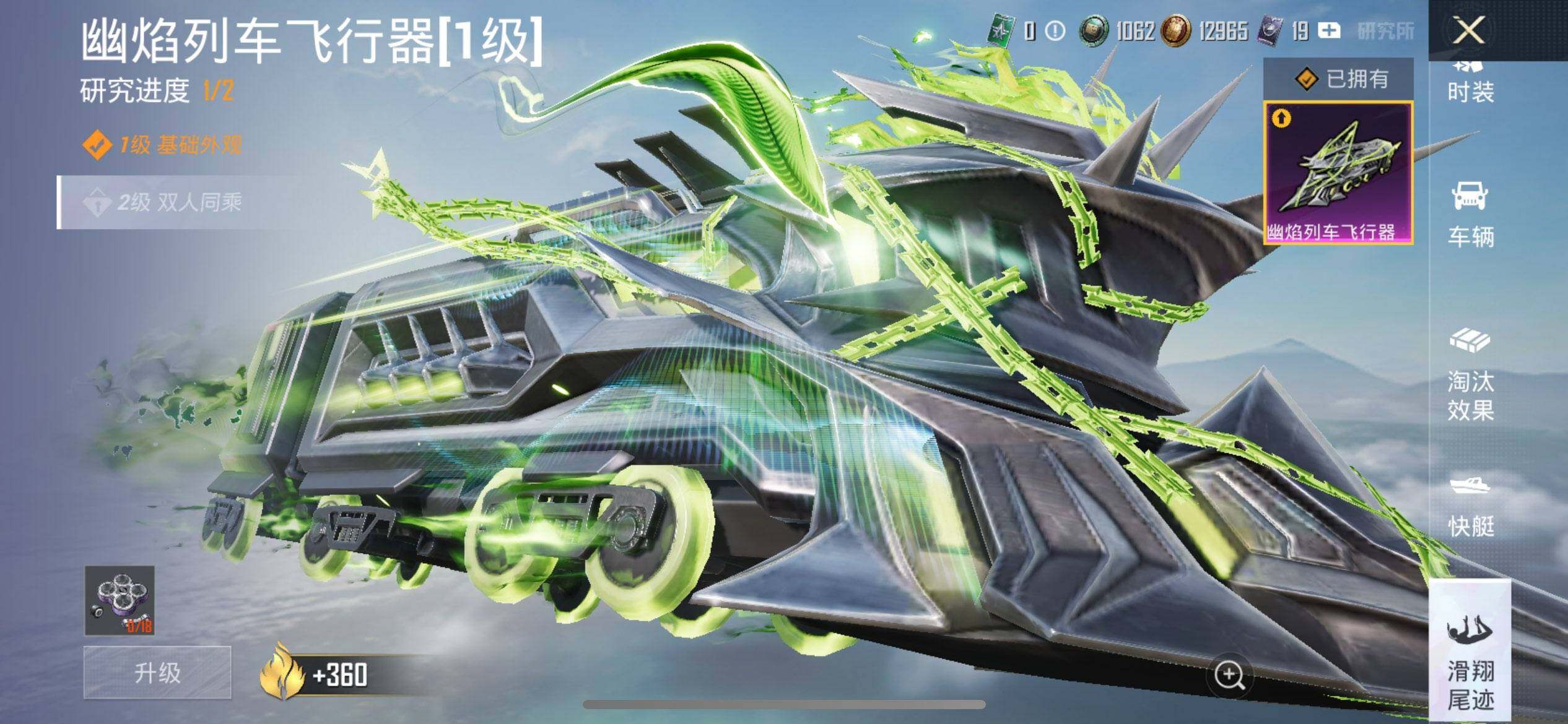 HPQM415749和平精英账号详情图23