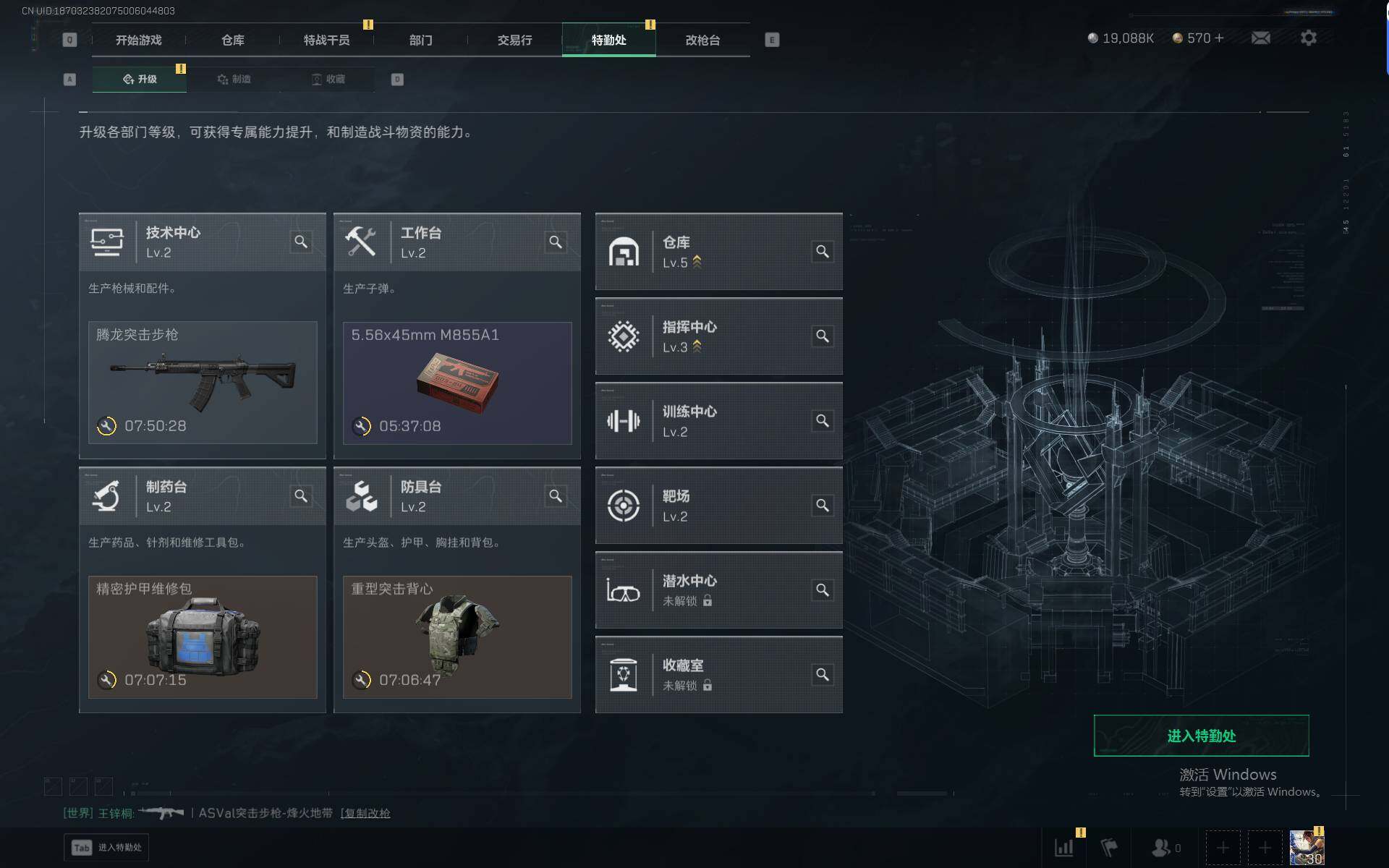 SJZEY46552三角洲行动账号详情图6