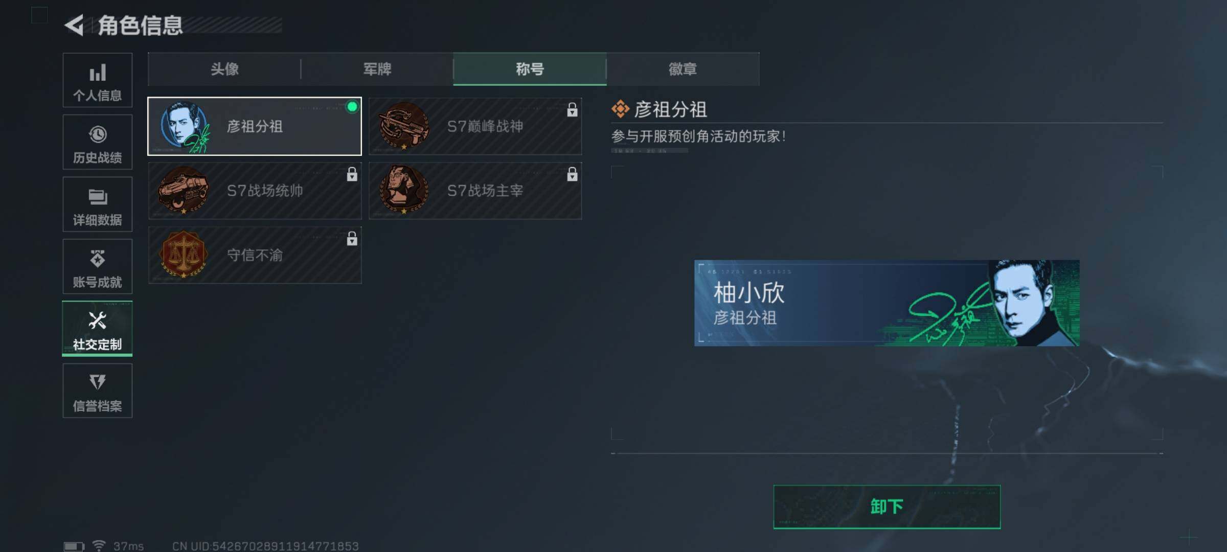 SJZEY47206三角洲行动账号详情图6