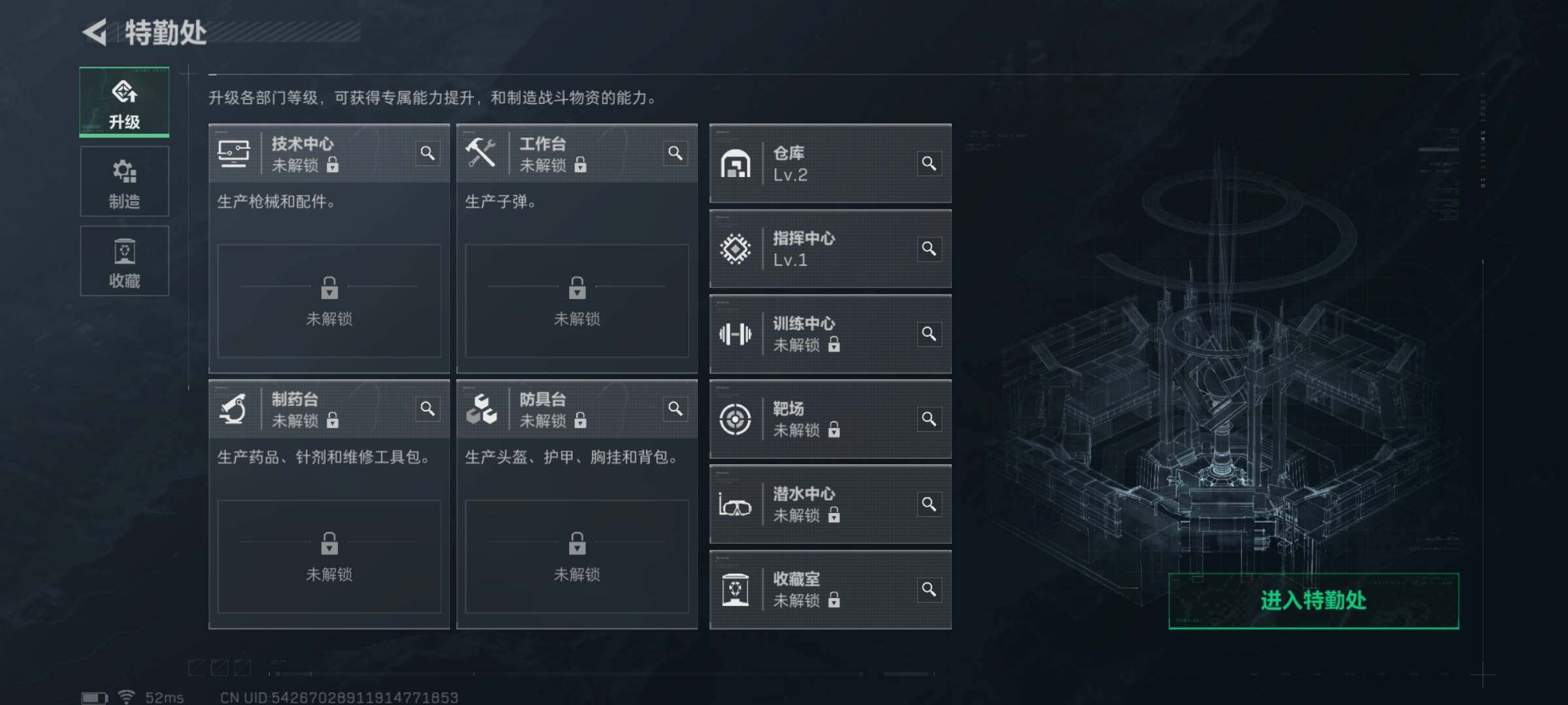 SJZEY47206三角洲行动账号详情图11