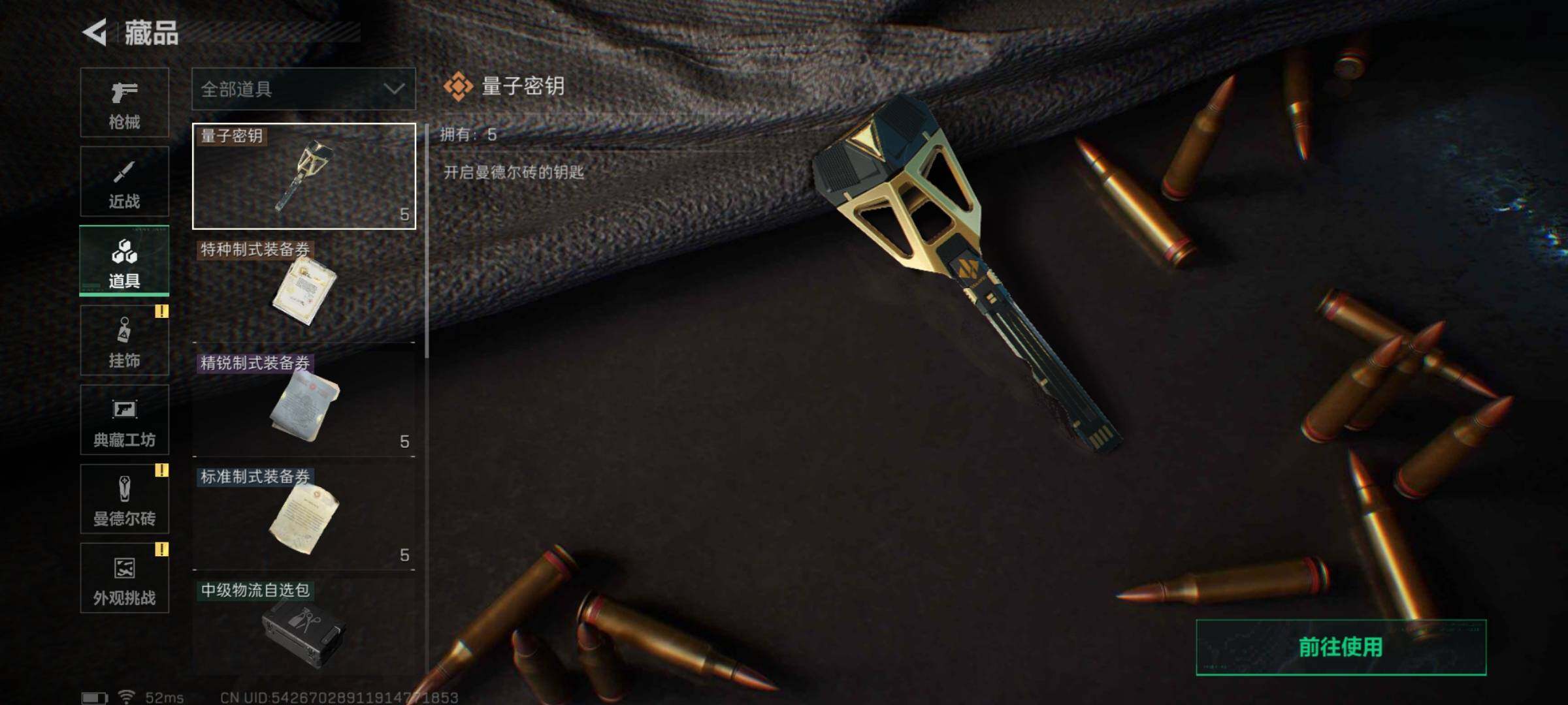 SJZEY47206三角洲行动账号详情图12