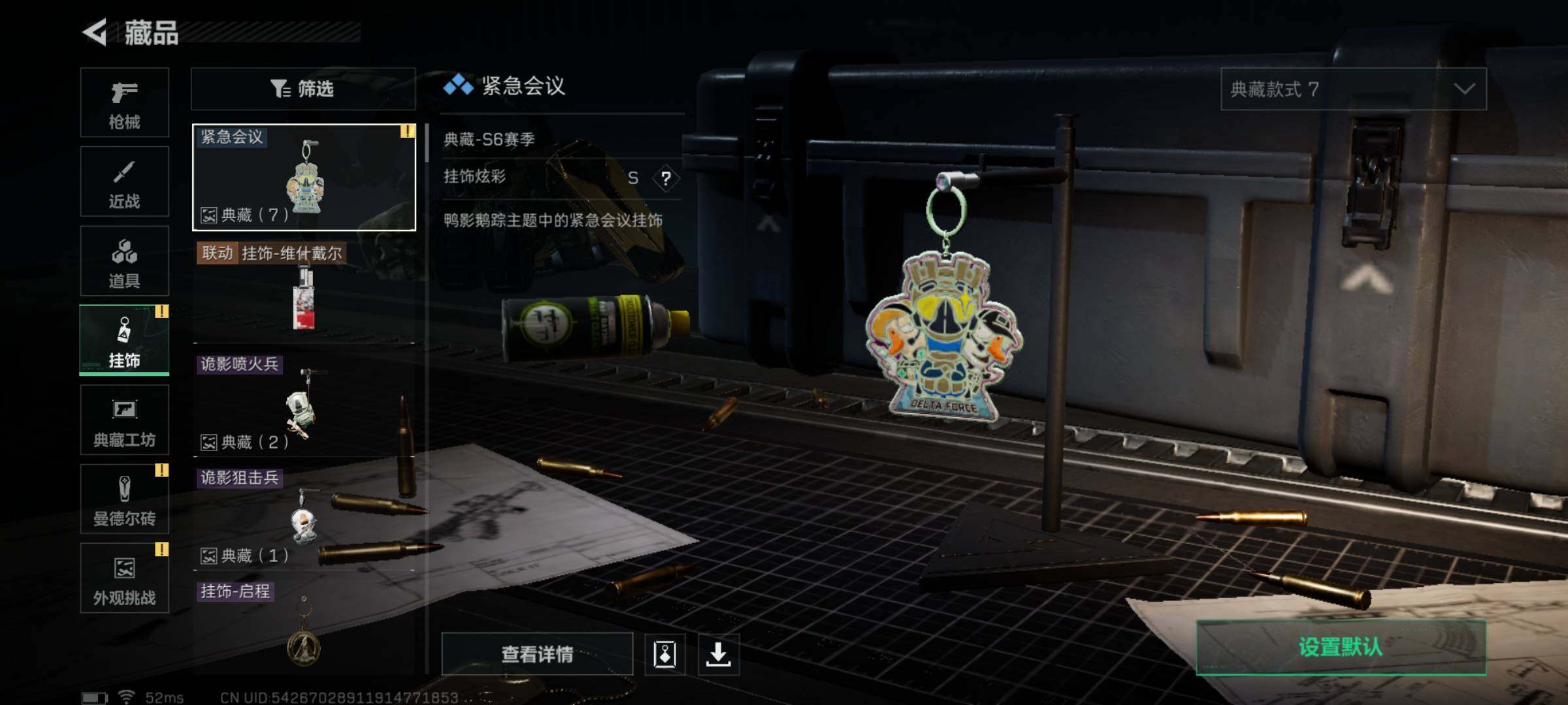 SJZEY47206三角洲行动账号详情图13