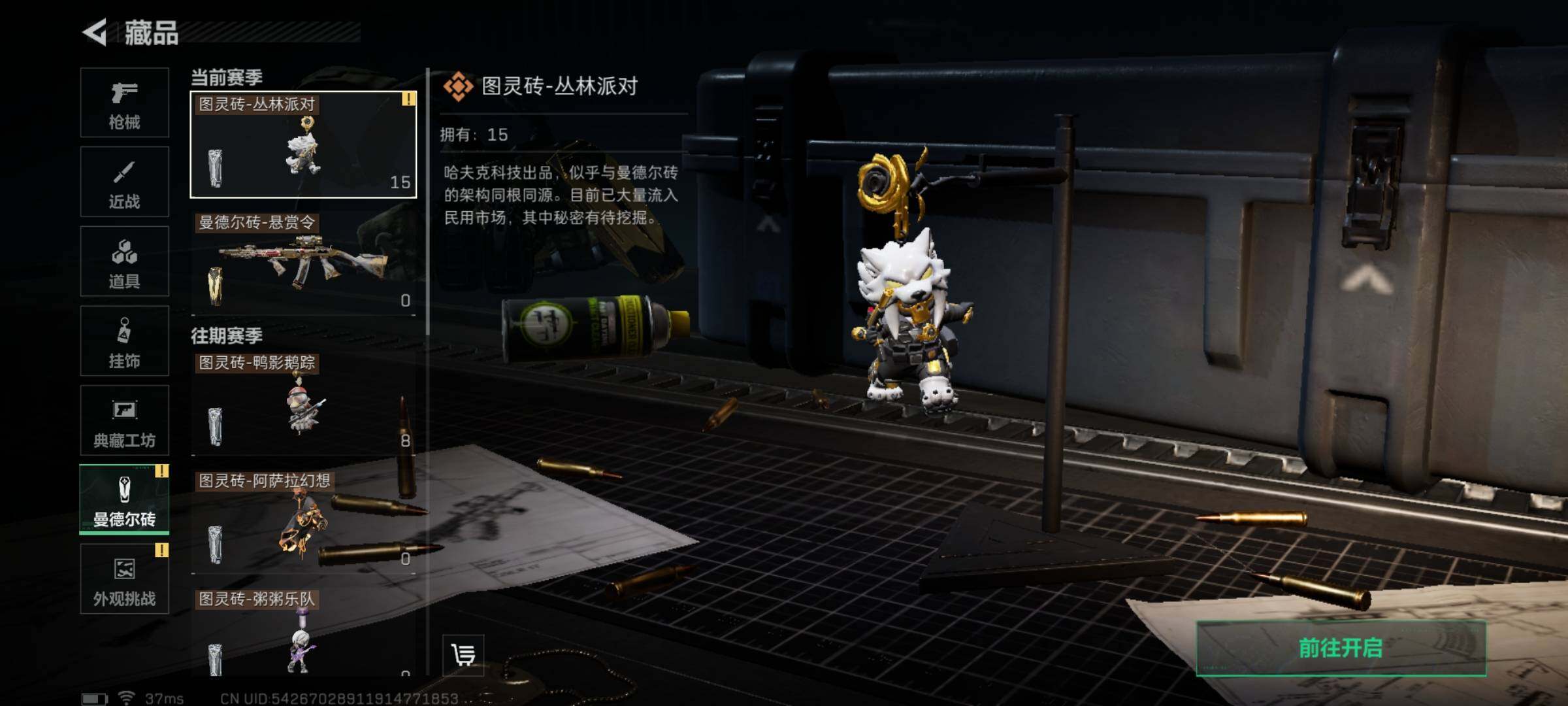 SJZEY47206三角洲行动账号详情图14