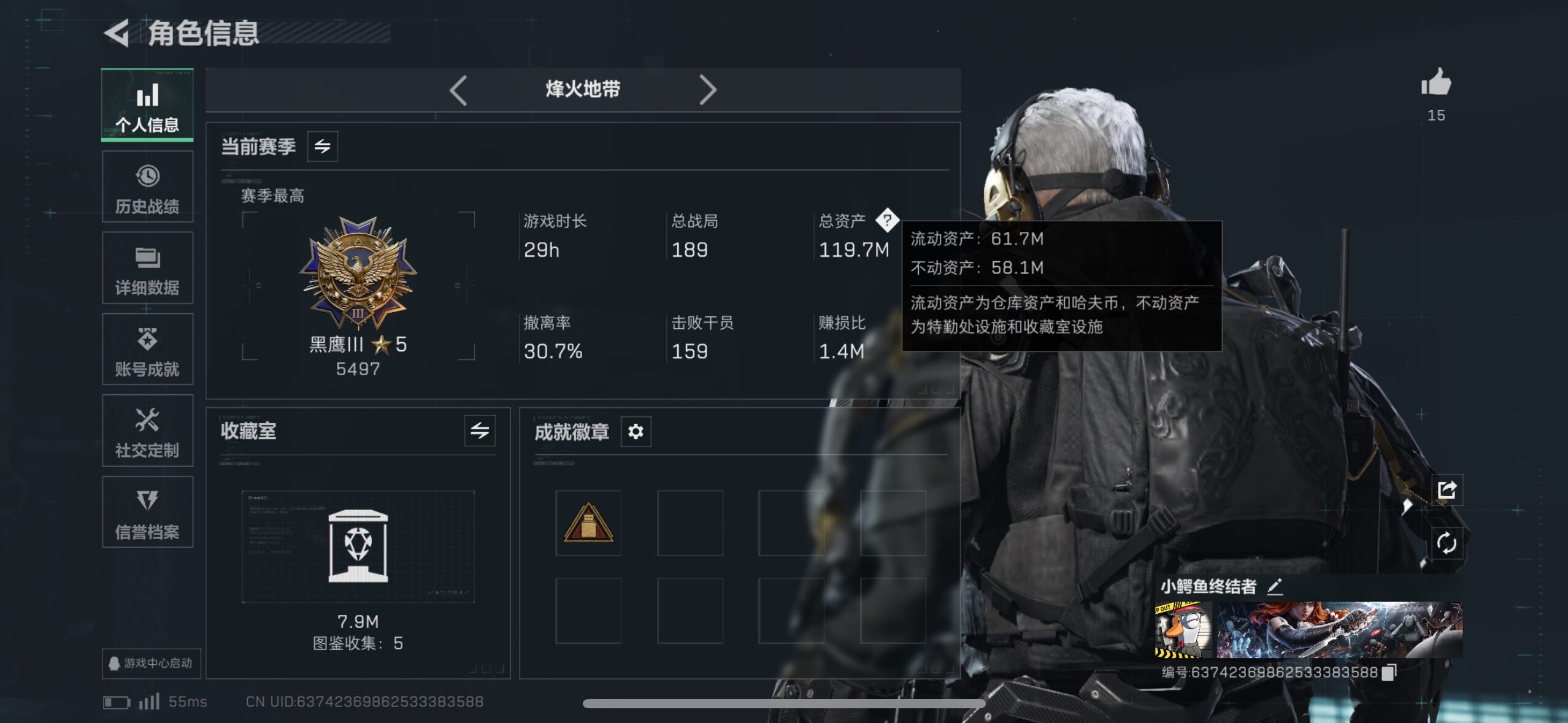 SJZCMW47220三角洲行动账号详情图5 SJZCMW47220三角洲行动账号详情图5