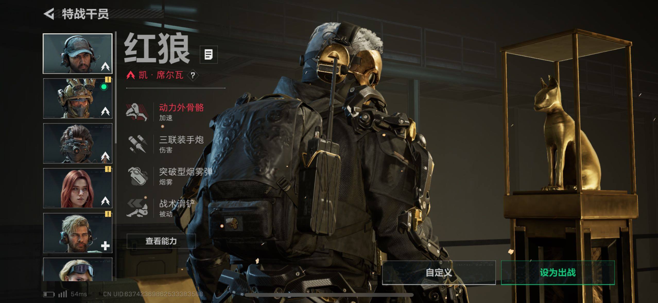 SJZCMW47220三角洲行动账号详情图7 SJZCMW47220三角洲行动账号详情图7