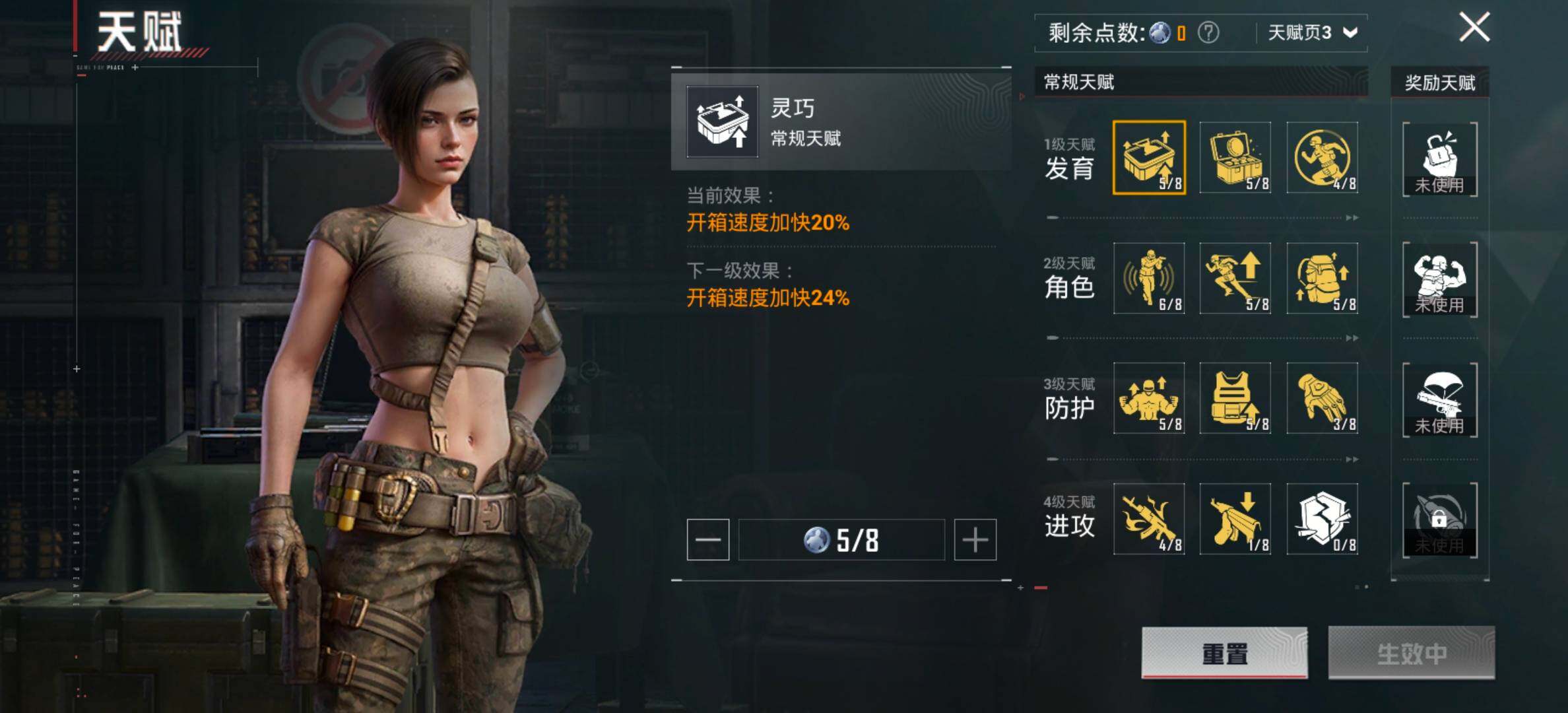 HPCMW420872和平精英账号详情图4