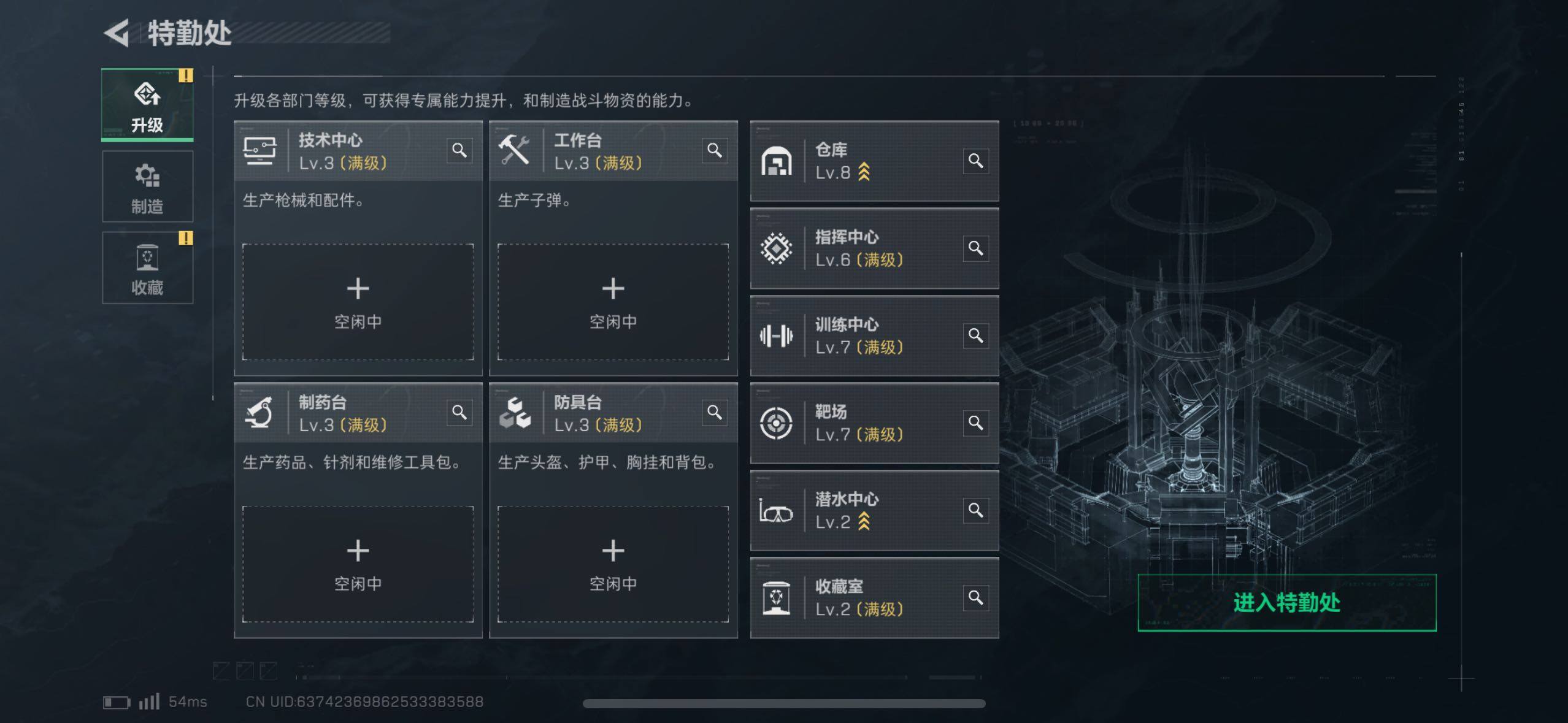 SJZCMW47220三角洲行动账号详情图3 SJZCMW47220三角洲行动账号详情图3