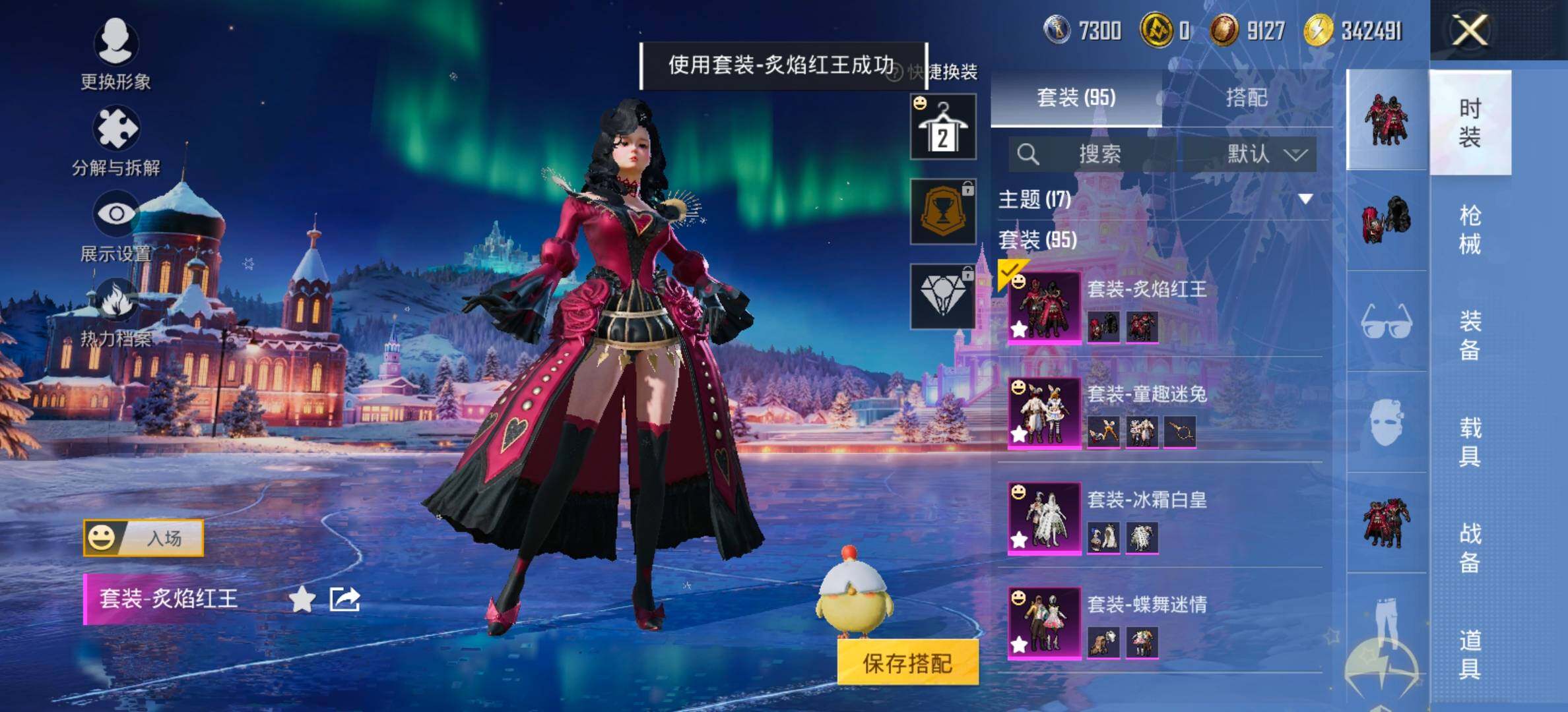 HPCMW420872和平精英账号详情图11