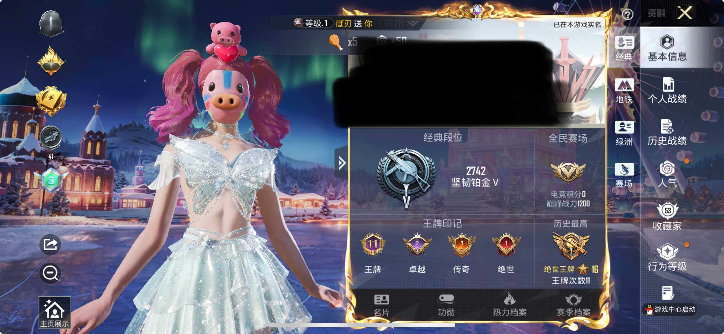 HPQM418228和平精英账号详情图6 HPQM418228和平精英账号详情图6