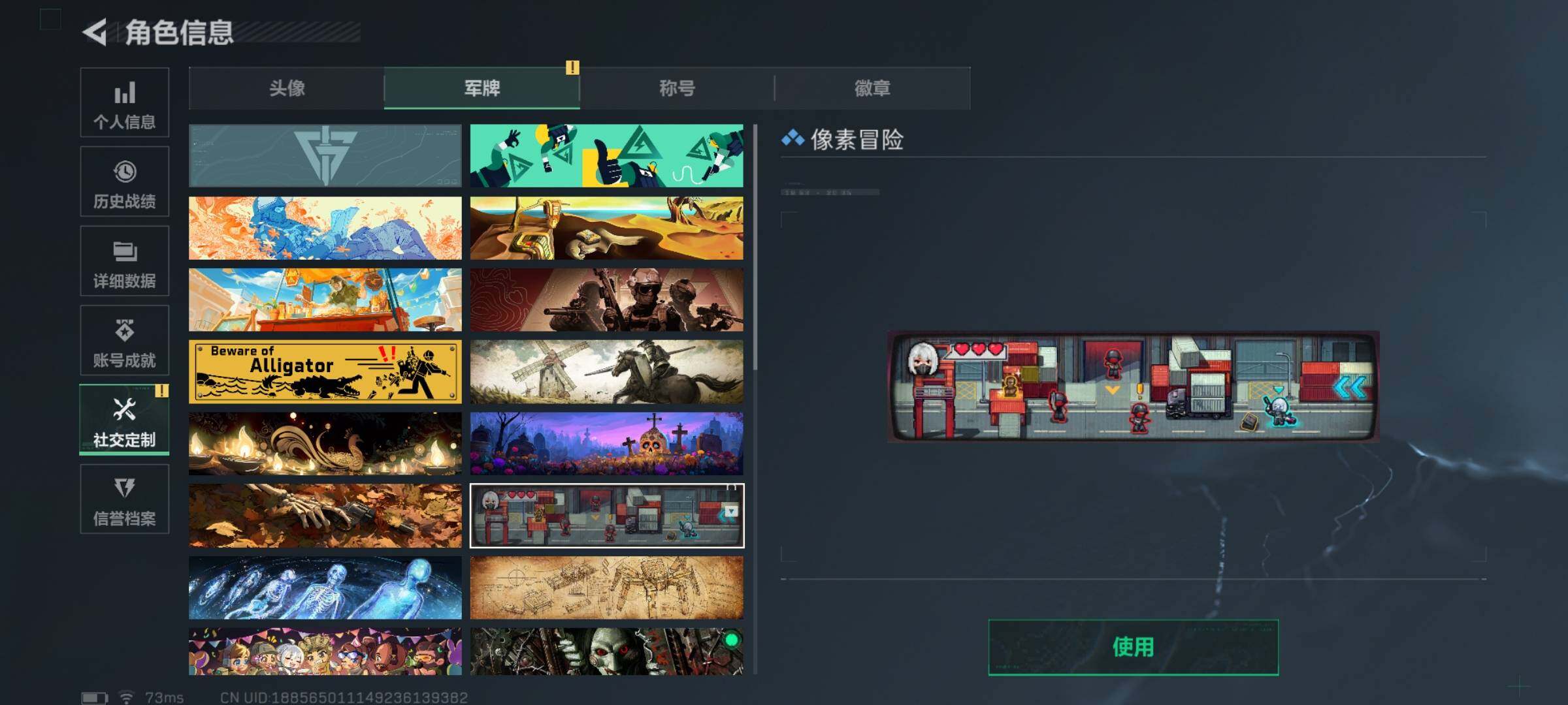 SJZEY47205三角洲行动账号详情图5 SJZEY47205三角洲行动账号详情图5