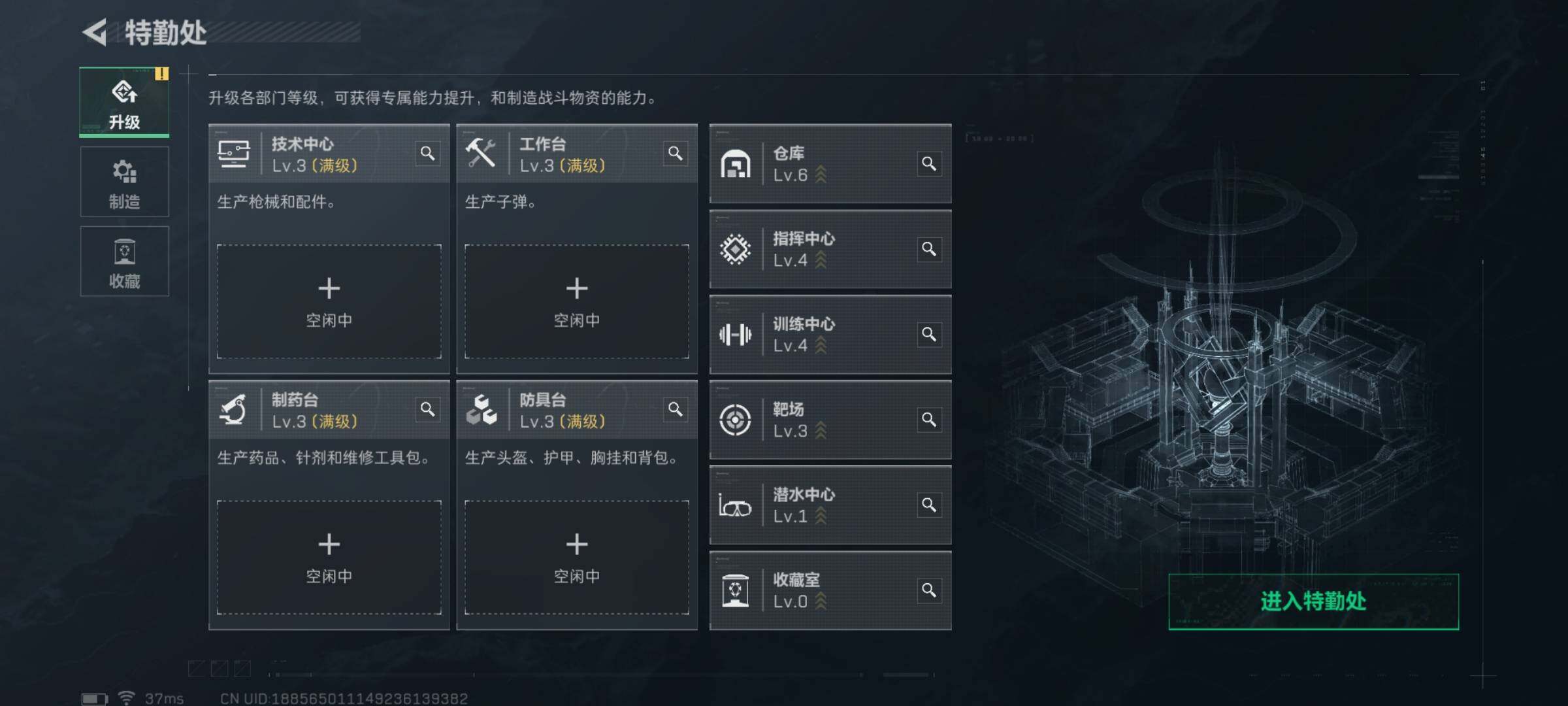 SJZEY47205三角洲行动账号详情图10 SJZEY47205三角洲行动账号详情图10