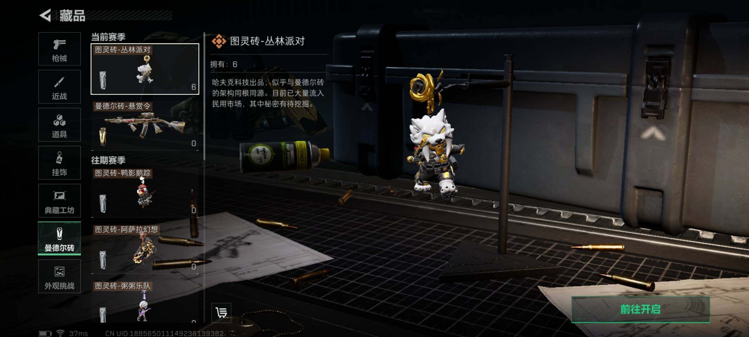 SJZEY47205三角洲行动账号详情图13 SJZEY47205三角洲行动账号详情图13