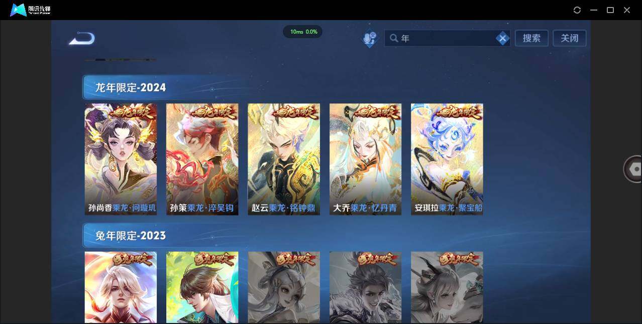 WZCMW433964王者荣耀账号详情图7