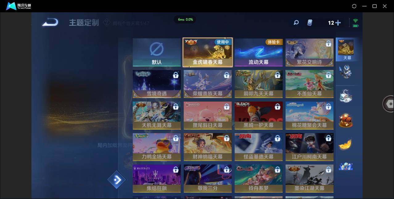 WZCMW433964王者荣耀账号详情图18