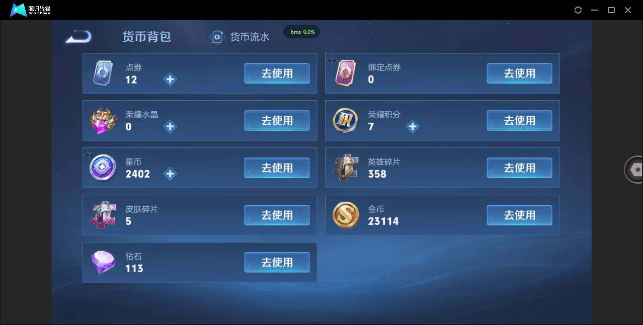 WZCMW433964王者荣耀账号详情图21