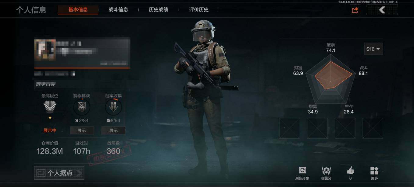 AQQM41462暗区突围账号详情图3 AQQM41462暗区突围账号详情图3