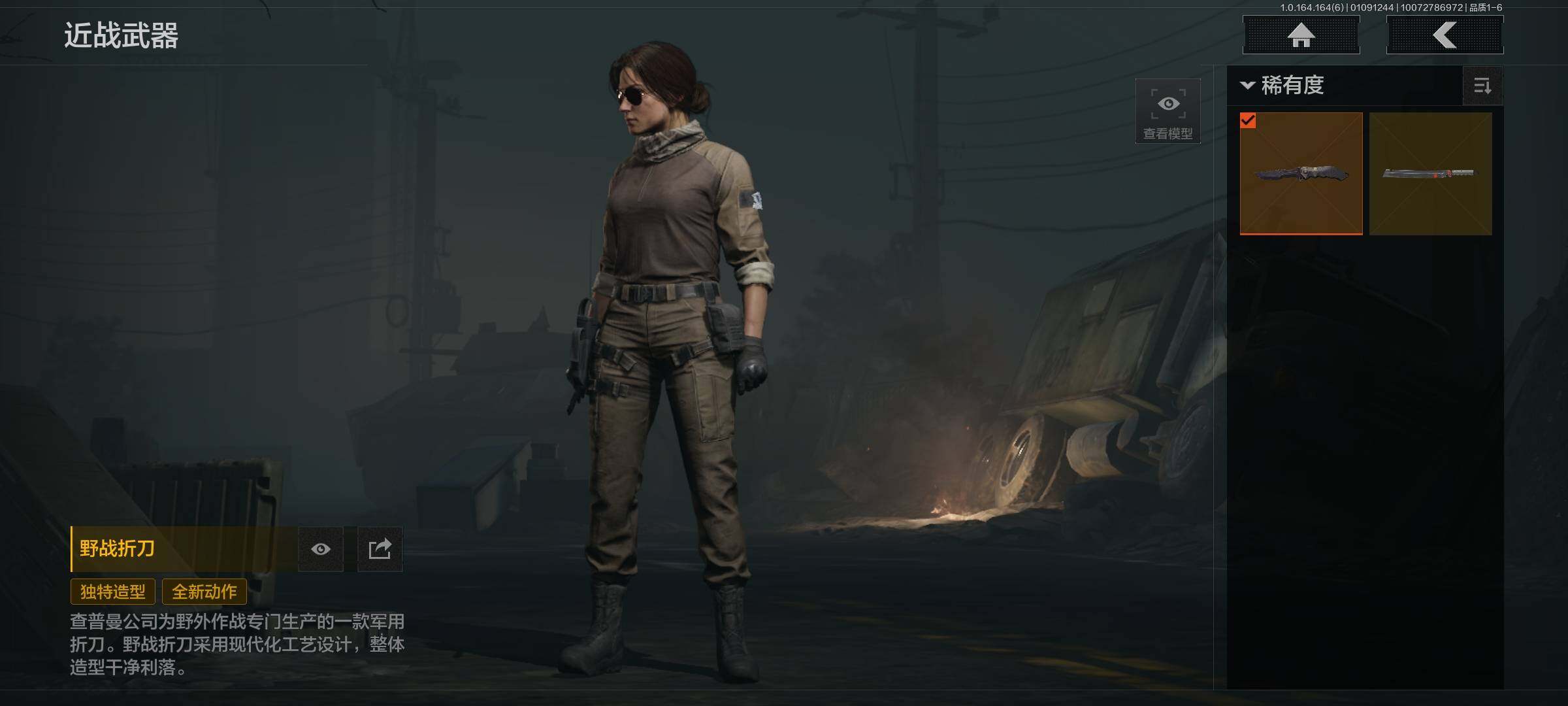 AQQM41462暗区突围账号详情图7 AQQM41462暗区突围账号详情图7