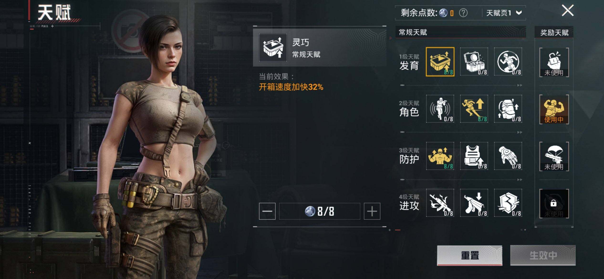 HPCMW419487和平精英账号详情图5 HPCMW419487和平精英账号详情图5