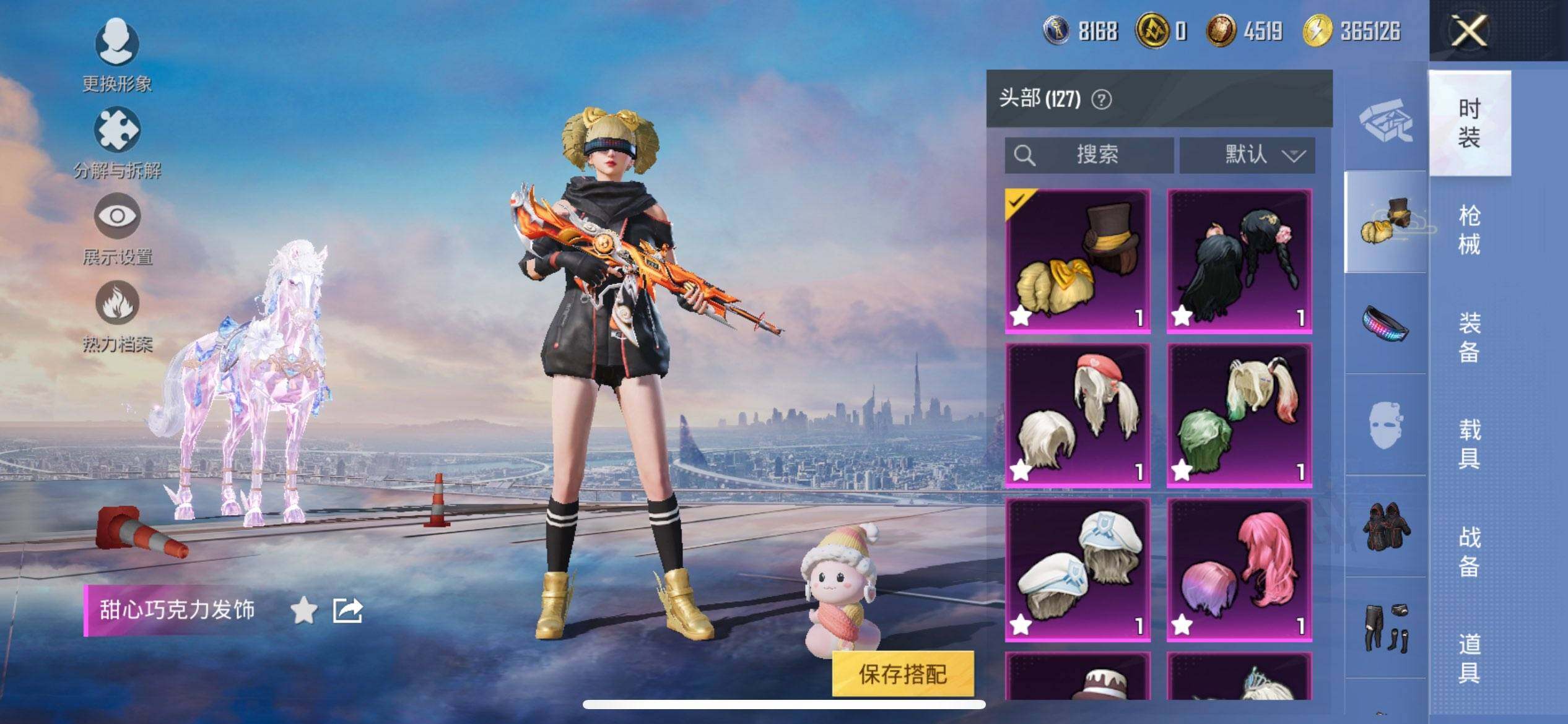 HPCMW419487和平精英账号详情图16 HPCMW419487和平精英账号详情图16