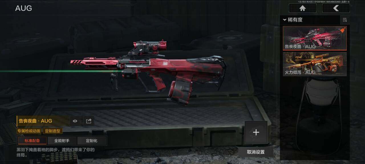 AQEY41443暗区突围账号详情图8