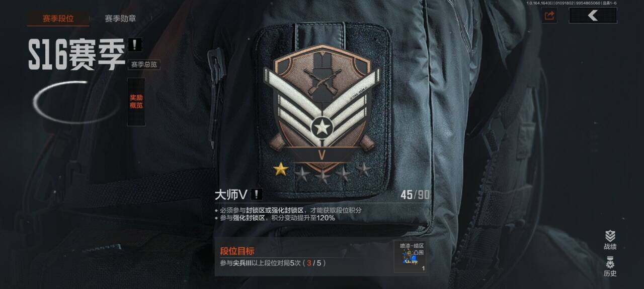 AQEY41443暗区突围账号详情图10