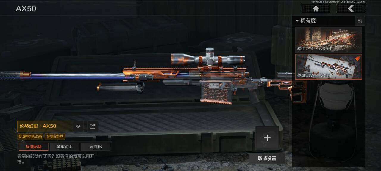 AQEY41443暗区突围账号详情图12