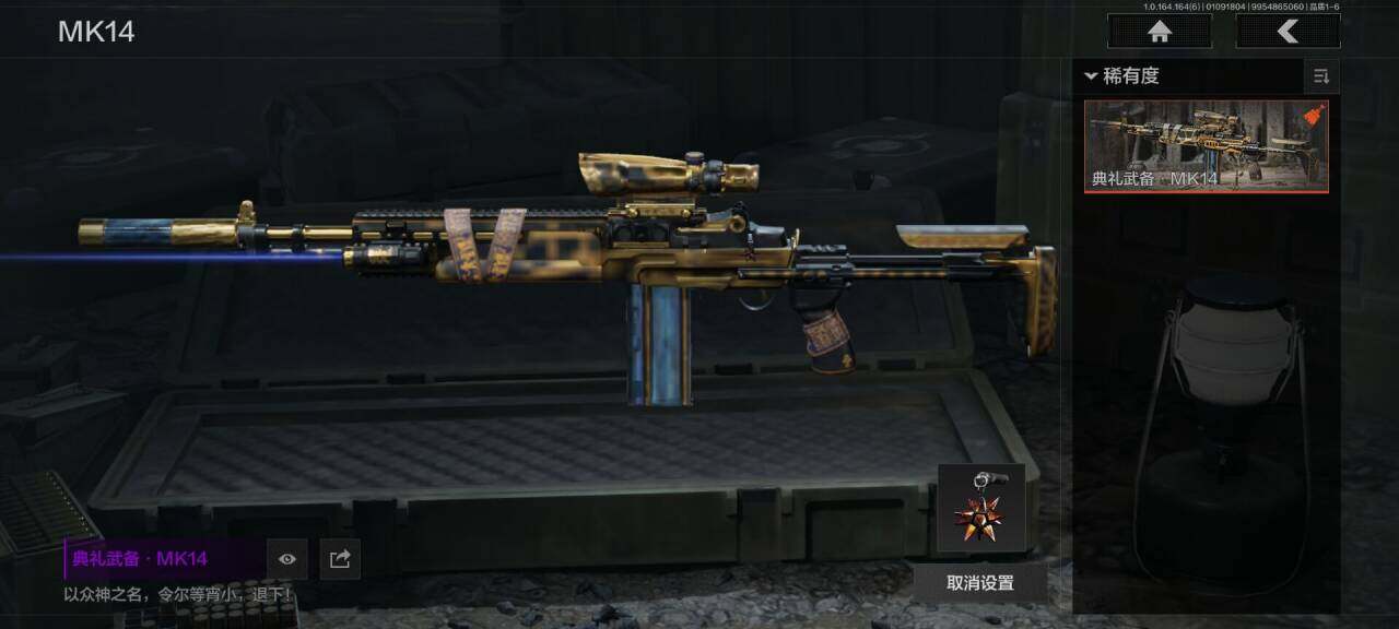 AQEY41443暗区突围账号详情图16