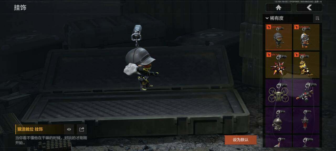 AQEY41443暗区突围账号详情图18