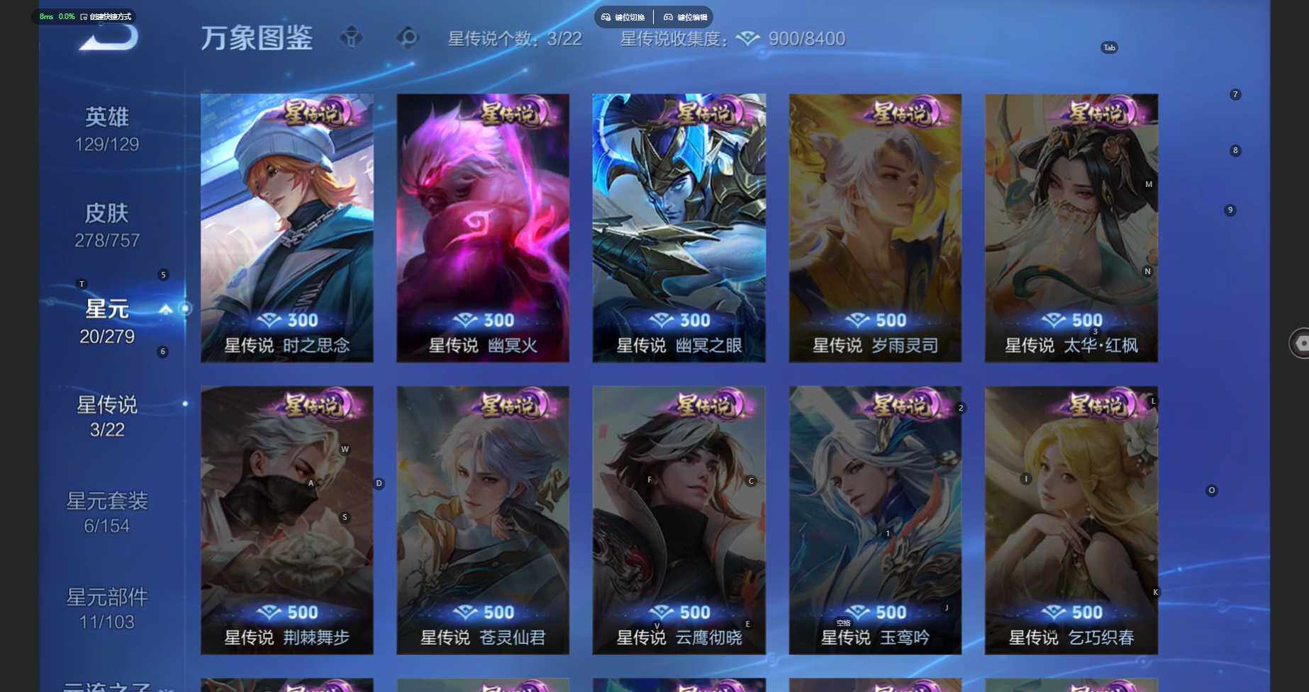 WZCMW435253王者荣耀账号详情图5